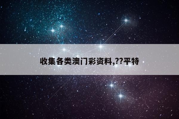 新闻中心 第12页