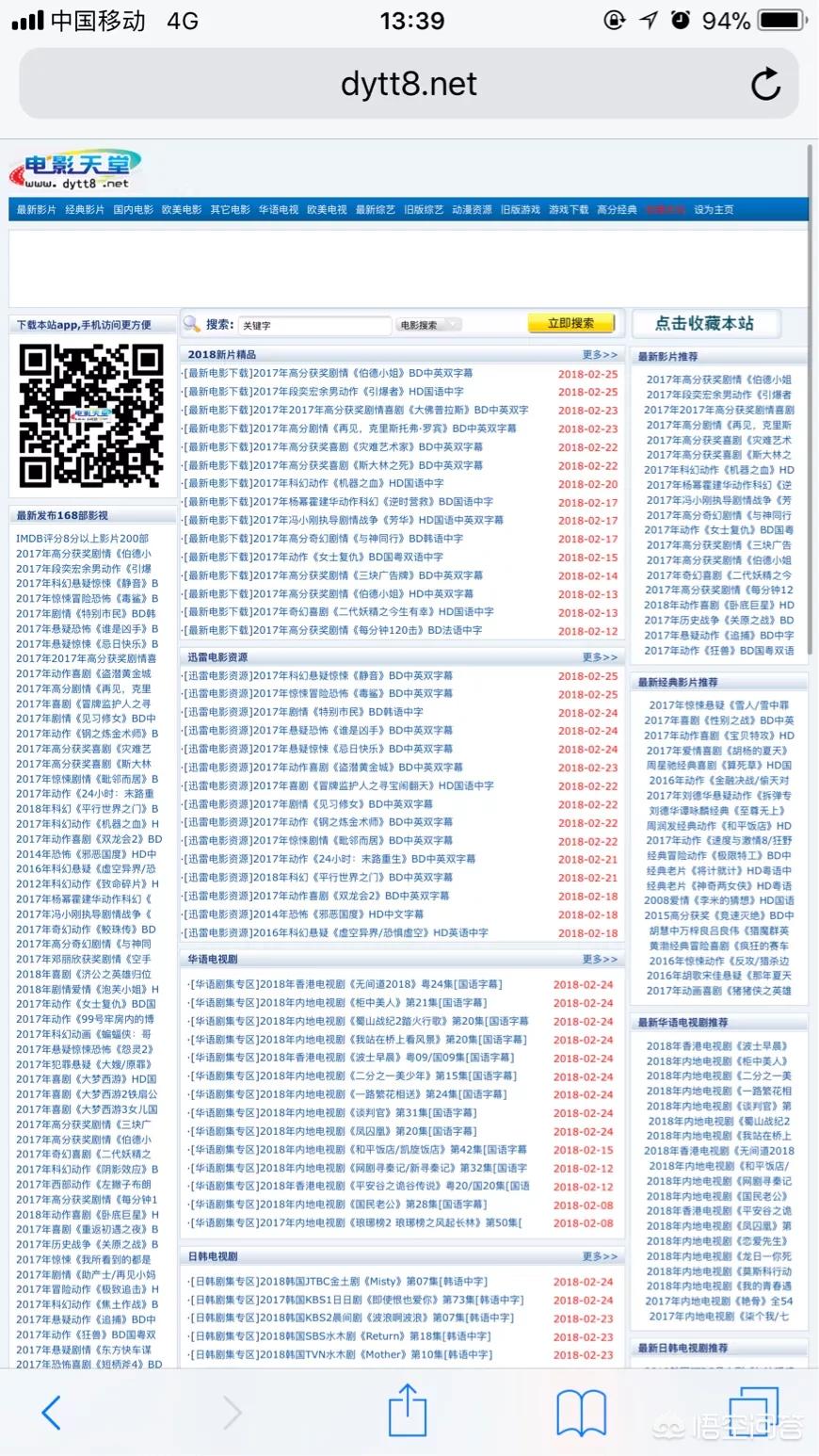 免费电视电影在线观看_在线观看电影电视剧免费