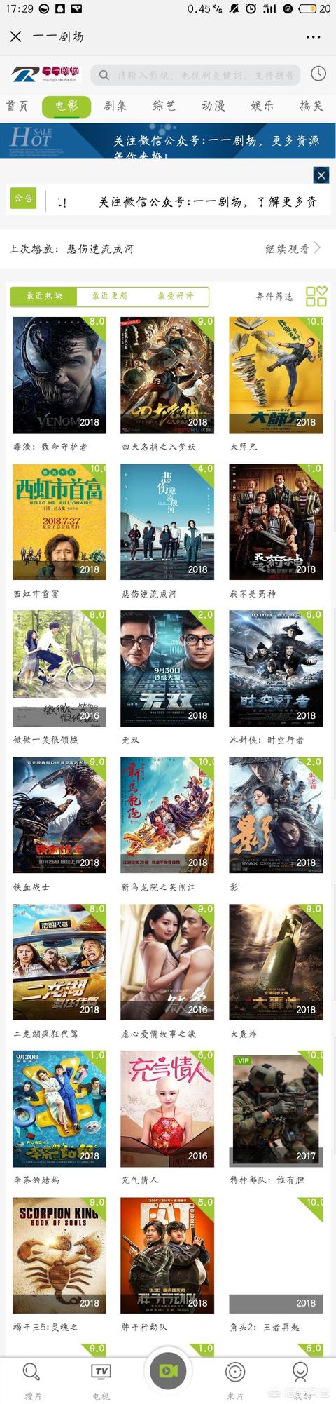 免费电视电影在线观看_在线观看电影电视剧免费