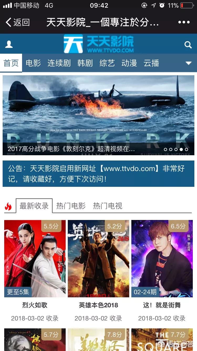 免费电视电影在线观看_在线观看电影电视剧免费