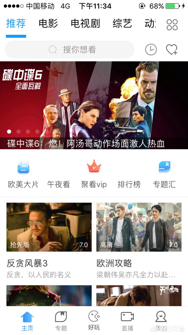 免费电视电影在线观看_在线观看电影电视剧免费