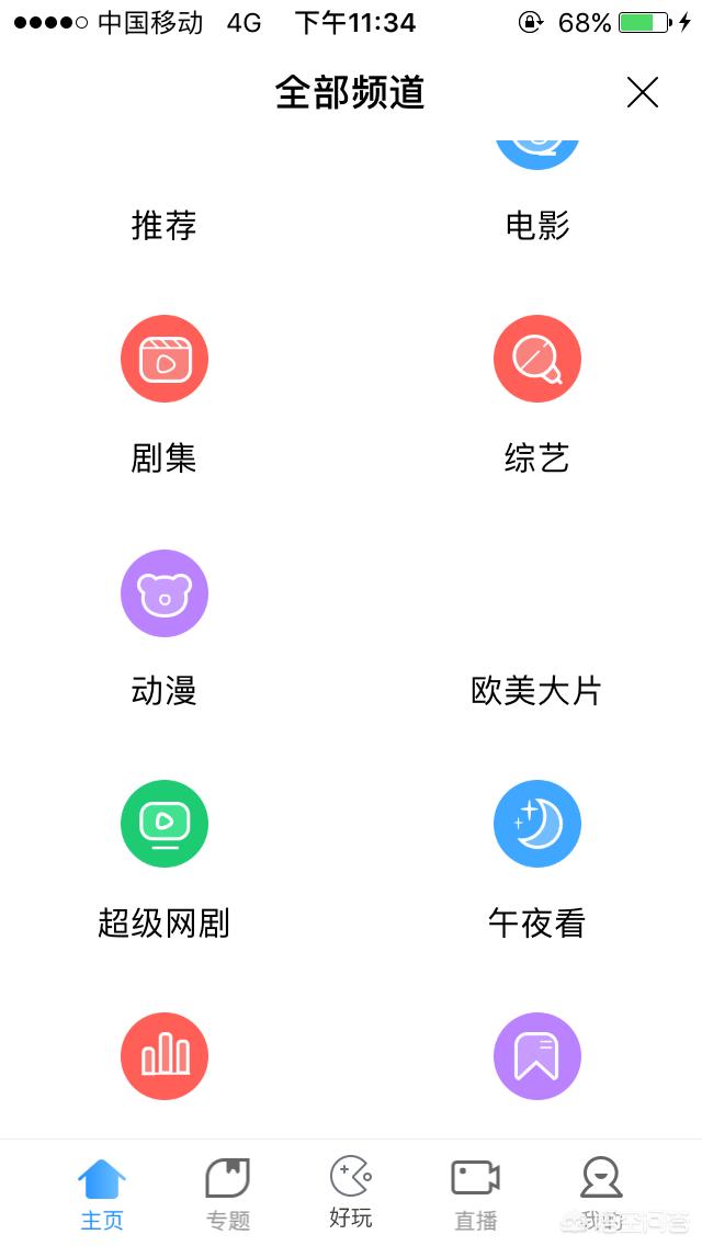 免费电视电影在线观看_在线观看电影电视剧免费